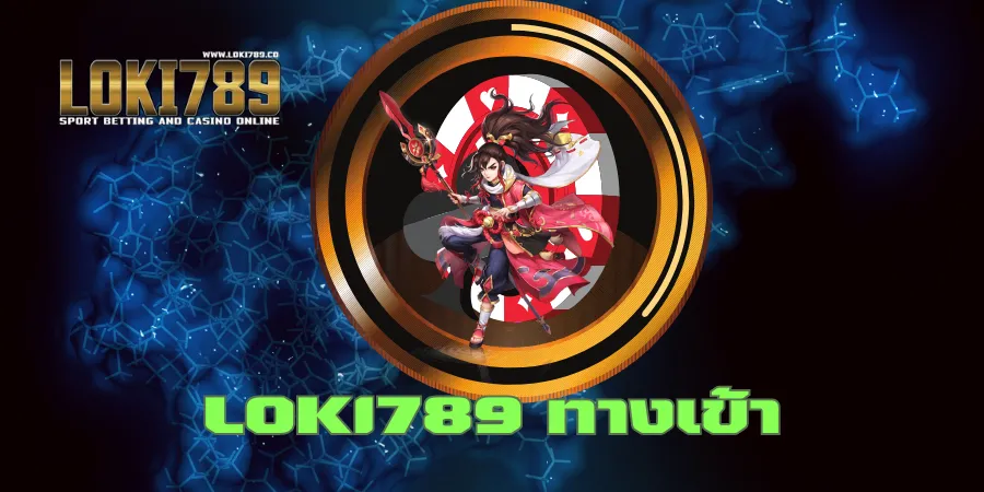 LOKI789